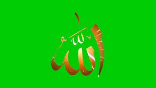 ALLAH ISLAMIC GREEN SCREEN EFFECT FREE/POWER LINES