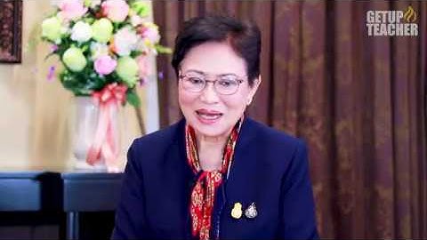 อนาคตการศึกษาไทย โดยดร.คุณหญิงกัลยา โสภณพนิช รัฐมนตรีช่วยว่าการกระทรวงศึกษาธิการ ep.1