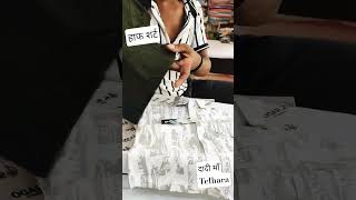 #half #shirts #trending #shortvideo #video #fashion #meesho #onlineshopping #video #reels #rap #ram