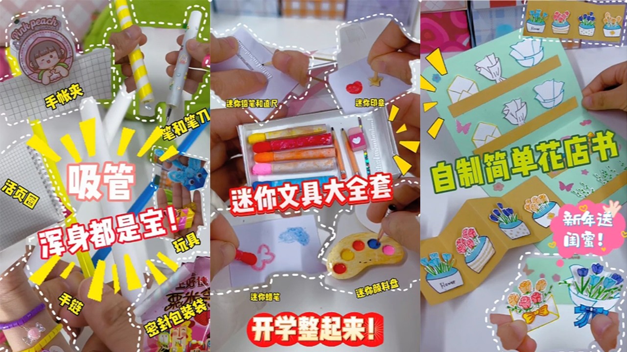 【阿唐】解壓手工の快樂誰懂啊，隨便捏捏都是小可愛#手工diy #手工制作 #手工 #手帐贴纸 #funny