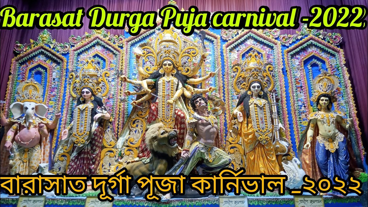 Barasat Durga Puja Carnival 2022 YouTube barasat-durga-puja-carnival-2022-youtube
