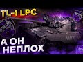 TL-1 LPC - А не дорого ли? Стоит ли покупать? WoT стрим