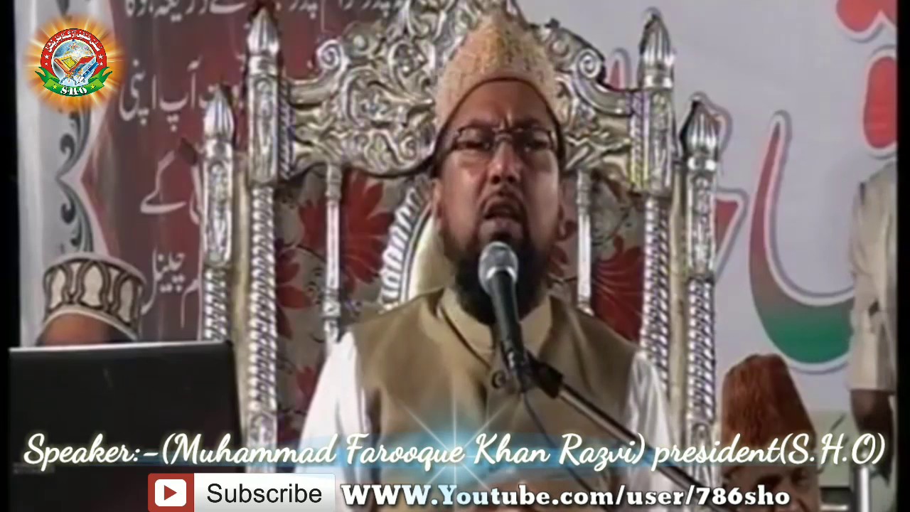 Farooque Khan Razvi New Kurla Pipe Road Day 01 Tawheed Shirk Allah Ki Jaat Kay Baare Me Aqaid