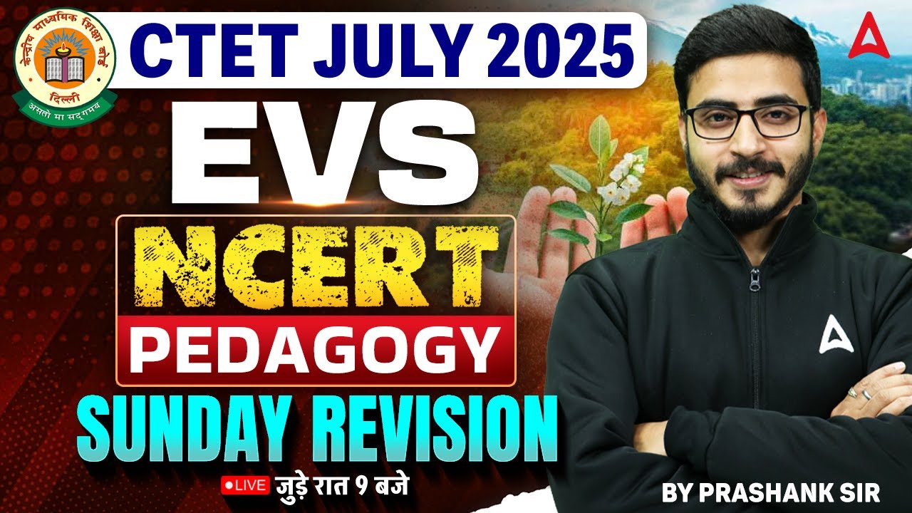 CTET EVS 2025 | CTET EVS NCERT Pedagogy Revision Class | EVS Pedagogy ...