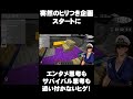 爆ぜナミシュウイチ爆誕の瞬間【 #homeクラ マインクラフト/Minecraft】