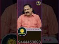 Kadagam Rasi | 2026 May Month RasiPalan @Swasthiktv