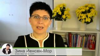 Осознанное родительство | Чаепитие онлайн с Зиной Йенсен-Мор Осознанное родительство | Чаепитие онлайн с Зиной Йенсен-Мор