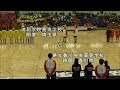 ハンドボール 2019全国選抜 浦和学院VS香川中央