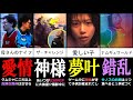 【イカゲーム3】予想:シーズン3でわかること第2弾!!!(考察) 【ネタバレあり】|Netflix世界1位の衝撃作を徹底考察 ドラマ イルナム おじいさん 解説