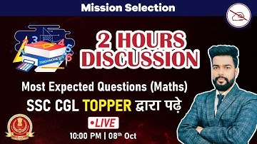 Most Expected Questions | Maths | 2 Hours Discussion | SSC CGL Topper द्वारा पढ़े | 10 pm