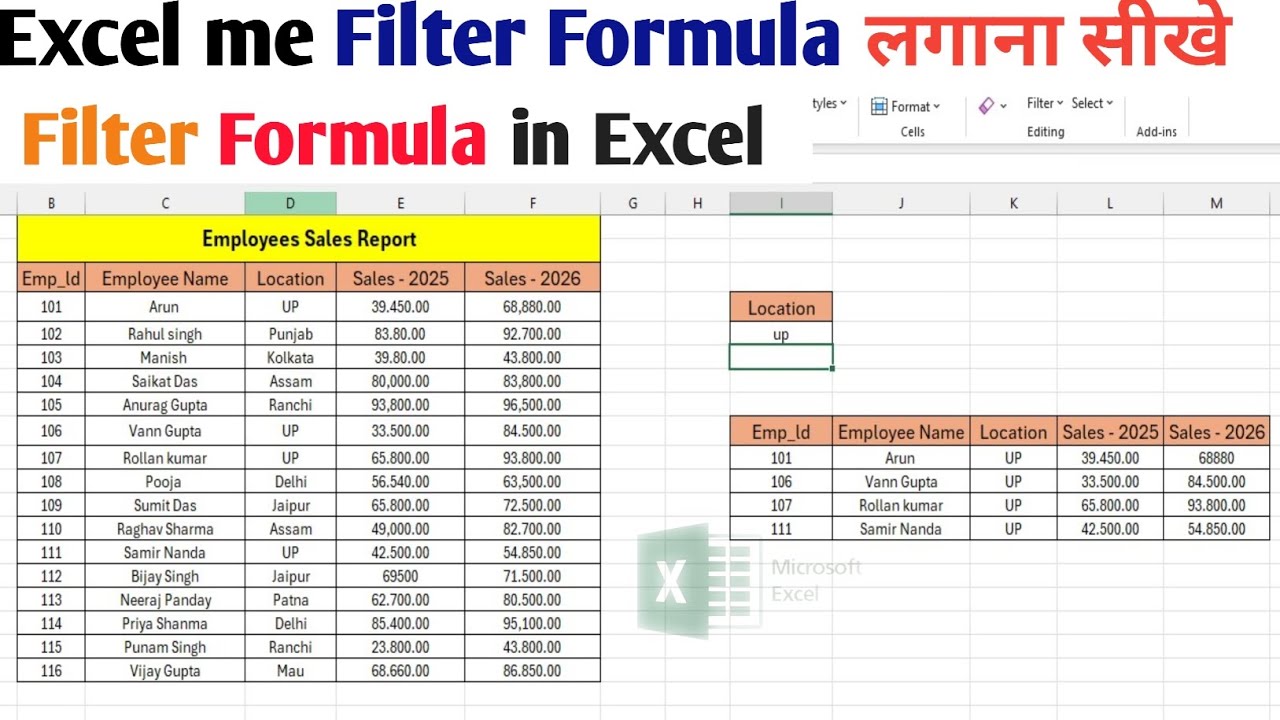 Excel me Filter Formula लगाना सीखे || How To Use Filter Formula in ...