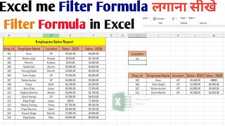 Excel me Filter Formula लगाना सीखे || How To Use Filter Formula in Microsoft Excel