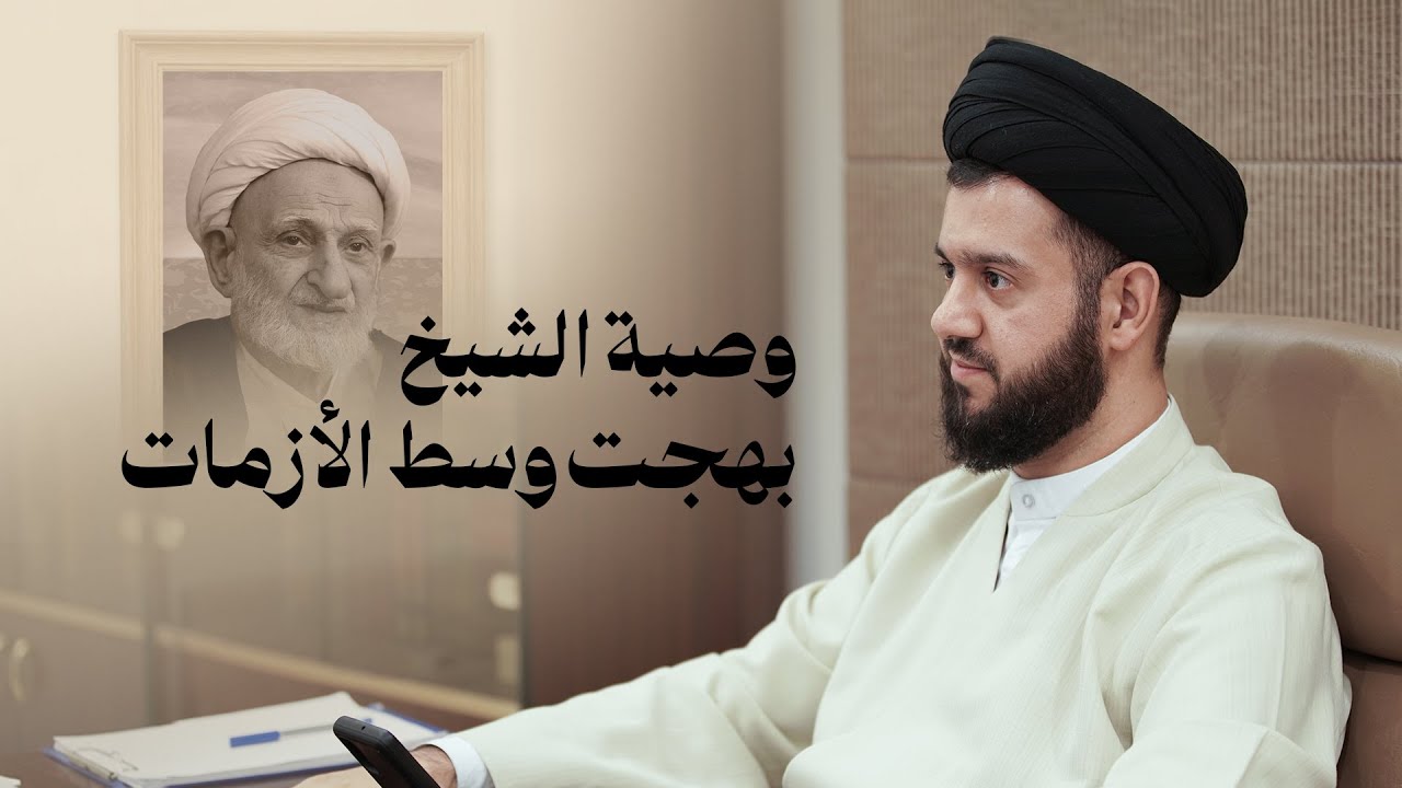 من المحنة إلى المنحة | من زاوية أخرى (٣) | السيد محمد الهاشمي