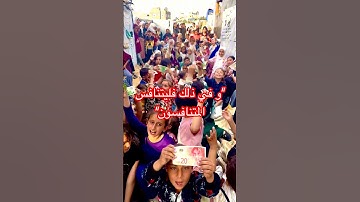 تكريم حفظة القرآن الكريم3️⃣ في مخيمات النزوح في غزة #gaza #غزة