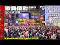 Pt.2😆Super Hype Songs!! Kabukicho Bon Odori 2025 in Shinjuku, Tokyo 4K60