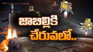 Daily Focus on Chandrayaan 3 | Vikram lander successfully | T News screenshot 5