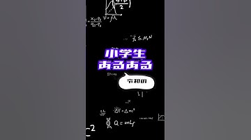 令和の小学生あるある #学校 #学校生活 #生成ai #chatgpt