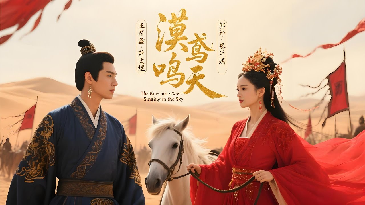 大婚夜灭国！公主亲眼见夫君屠城，饮毒失忆血色婚礼