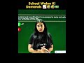 School walon ki Demands 😜🔥🔥..... #trendingshorts #cbseclass10 #memes #viralshorts #samridhimam