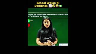 School walon ki Demands 😜🔥🔥..... #trendingshorts #cbseclass10 #memes #viralshorts #samridhimam