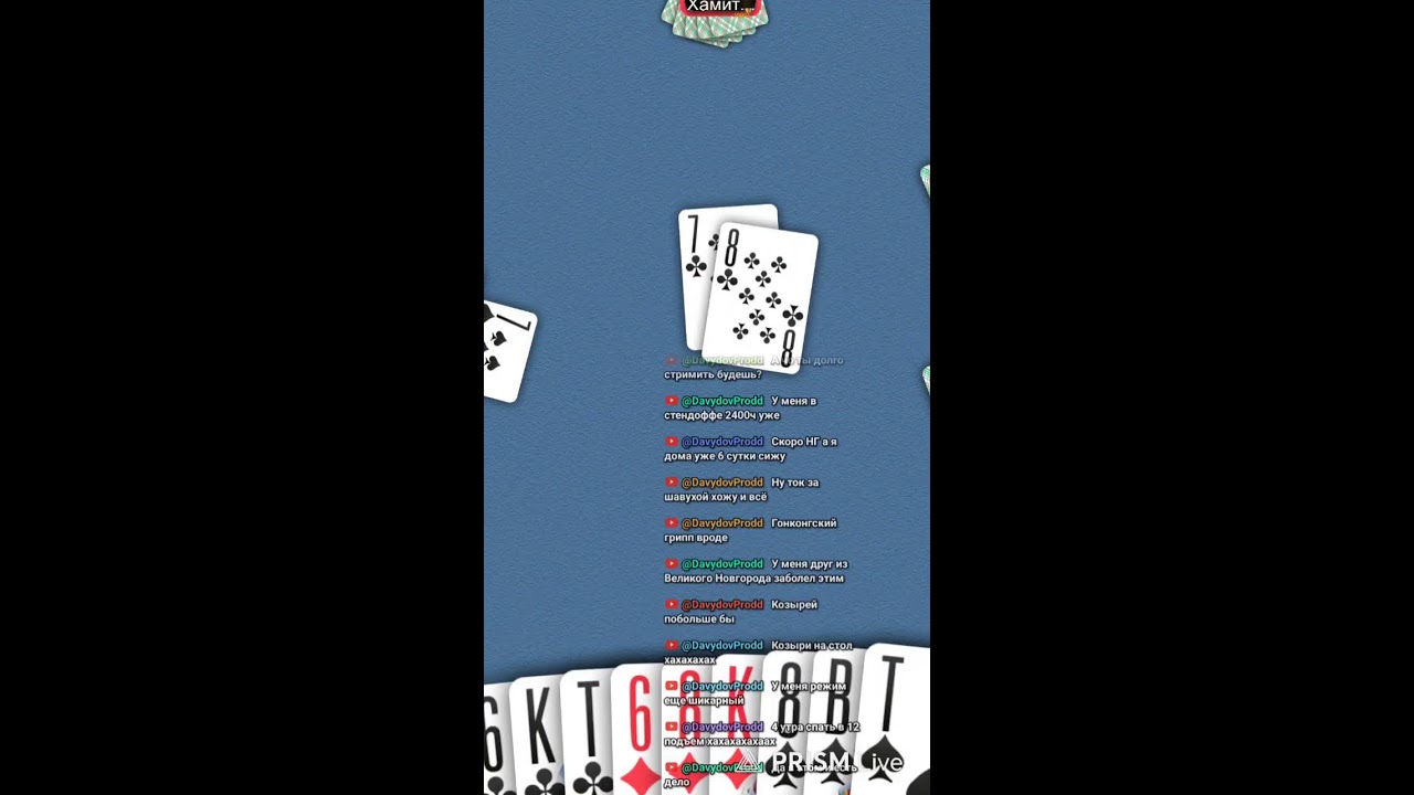 дурак онлайн! хотя в оффлайне не умнее 