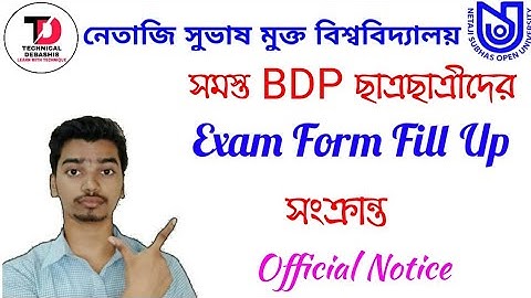 NSOU BDP Online Exam Form Fill Up Related Important Notice