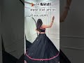 🖤 BLACK BEAUTY✨ Navratri Special #viral #trending #garba #navratri #dandiyadress#reels #viralvideo