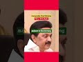 karma ia Boomerang