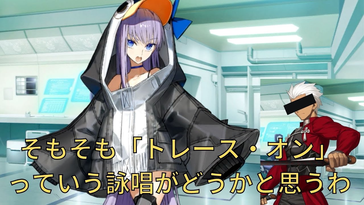 Fate/Grand Order] Swimsuit Meltlilith → Red Archer: 