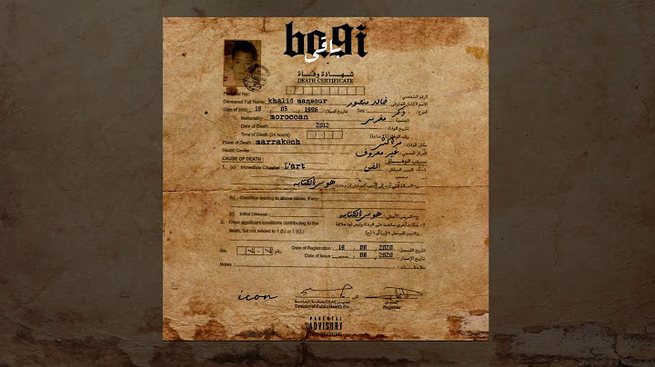 ICON - BA9I/باقي (Lyrics Video) Prod By : Kreenbeats