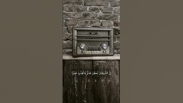 مقطع قصير للقارئ عبدالله خياط رحمه الله #اكسبلور #المصحف #السعودية #القرآن_الكريم #راحة_نفسية #قرآن