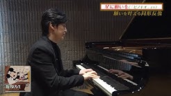 ディズニー公式 Youtube