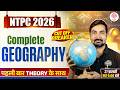 NTPC GK GS CLASSES 2026| RRB NTPC GEOGRAPHY MARATHON 2026| NTPC GEOGRAPHY MARATHON BY VERMA SIR