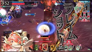 【wlw】火を継ぐ少女の寒い日のお話 Page.87(ミクサCR25)