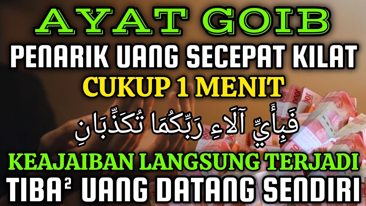 TERBUKTI‼️BARU PUTAR SEBENTAR UANG BENAR2 DATANG SENDIRI KERUMAH, DOA KEKAYAAN PALING MUSTAJAB