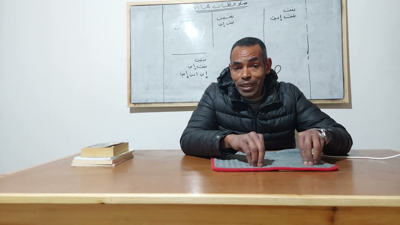 التكييف في القانون الدولي الخاص 