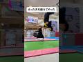 これを50回3セットやらせましたwww #shorts