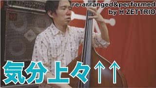 #183 気分上々↑↑ / mihimaru GT [SPEED MUSIC ソクドノオンガク Ep4]