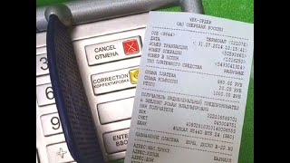 Банковская квитанция является подтверждением уплаты госпошлины – решение Верховного суда Банковская квитанция является подтверждением уплаты госпошлины – решение Верховного суда