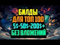 Apeiron | Гайд для Новичков | Заработай USDC и NFT Без Вложений | Лучшая NFT Игра 2024