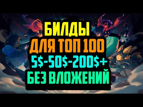 Видео: Apeiron | Гайд для Новичков | Заработай USDC и NFT Без Вложений | Лучшая NFT Игра 2024