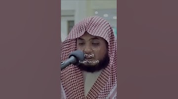 القارئ سعيد الخطيب
