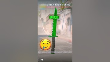 🤫 СРАВНИВАЕМ СКИНЫ В CS2 И CSGO