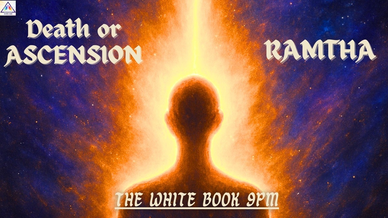 7: मृत्यु शरीर का परिवर्तन है,पर चेतना की यात्रा निरंतर है। | Death or Ascension | Ramtha Book