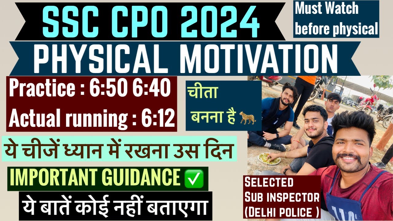 Ssc Cpo physical Motivation | Cpo physical Tips | cpo physical strategy ...