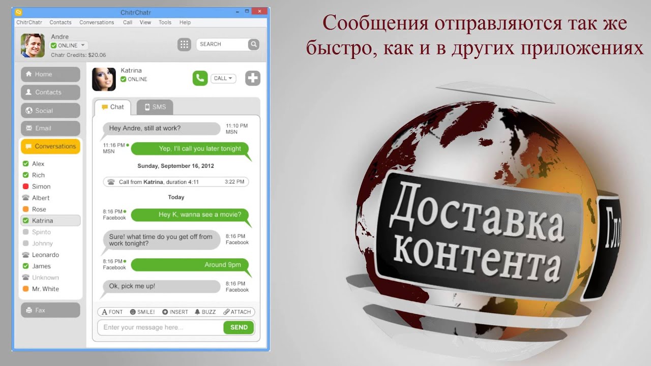 Russian ดาวน์โหลดแอพลิเคชันการส่งข้อความฟรีมือถือ - ChitrChatr Download Free Messaging Application