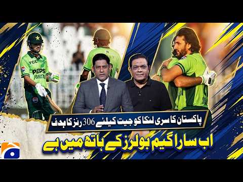 Pakistan vs Sri Lanka: 306-Run Target | Yahya Hussaini & Rashid Latif’s Analysis | Geo News