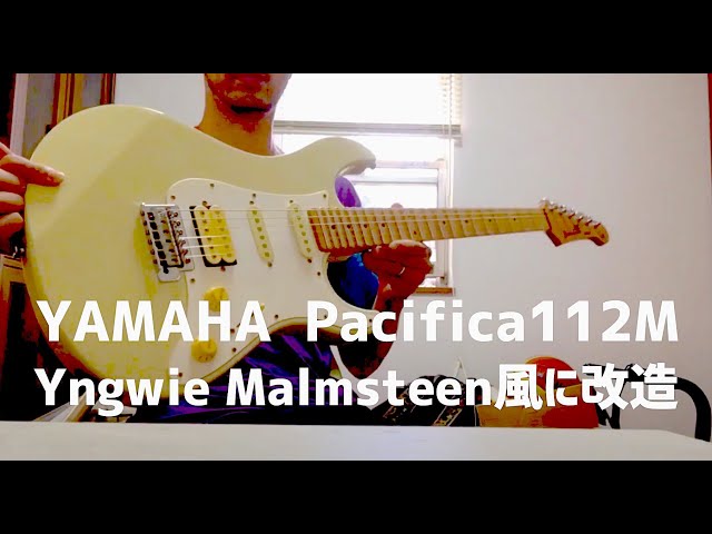 30年前のYAMAHAパシフィカ改造してイングヴェイ風にした完成 - YouTube