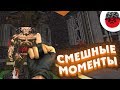 ЗАСМЕЯЛСЯ - ПОДПИСАЛСЯ!! ЛУЧШИЕ ИГРОВЫЕ ПРИКОЛЫ