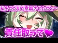 【ゆっくり茶番劇】 アイドルになった元クラスメイトが僕に懐いて面倒なことに...。 #13